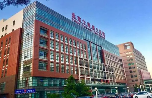 北京哪些正规三甲医院做双眼皮手术好？分享四家实力医院信息