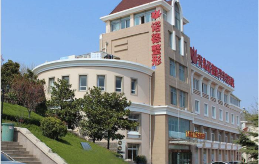 青岛医疗美容医院排名一览!这五家医院口碑出众,实力不容忽视! 青岛医疗美容医院排名一览!这五家医院口碑出众,实力不容忽视!