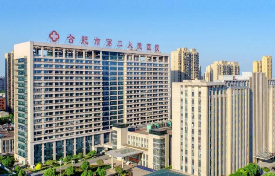 合肥三甲整形医院专家在线解答！公立医院整形科推荐！