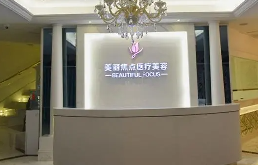 桂林玻尿酸丰唇医院精选推荐!实力榜单top5整形机构盘点 桂林玻尿酸丰唇医院精选推荐!实力榜单top5整形机构盘点