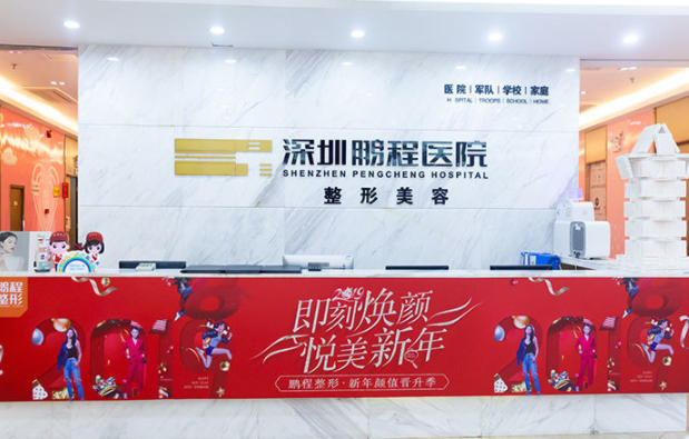 深圳有哪些做韩式隆鼻靠谱的医院?高人气榜单前五医院实力曝光 深圳有哪些做韩式隆鼻靠谱的医院?高人气榜单前五医院实力曝光