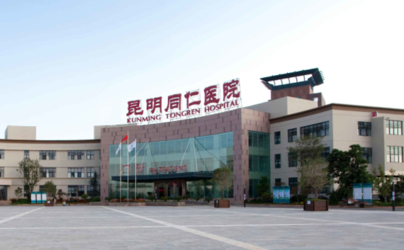 盘点昆明地区丰下巴技术好的医院,五家上榜医院技术对比测评! 盘点昆明地区丰下巴技术好的医院,五家上榜医院技术对比测评!