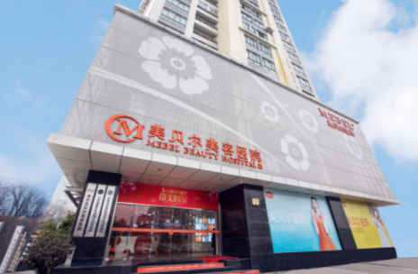 南京开眼角技术排名靠前的医院有哪些？美贝尔、康美、华美等上榜top5