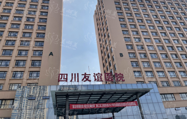 成都整形医院实力推荐：军大、友谊、八大处实力在线，口碑好！
