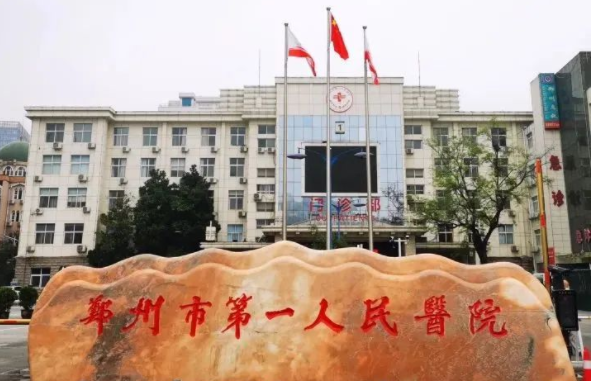 郑州有哪些正规三甲医院整形吸脂技术好?分享四家人气医院资料 郑州有哪些正规三甲医院整形吸脂技术好?分享四家人气医院资料