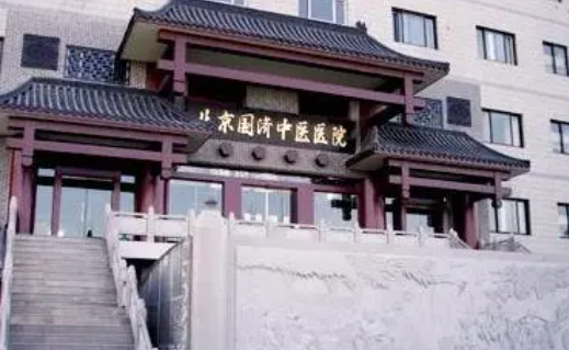 北京五家技术过硬的吸脂瘦脸医院,各家医院实力全面解析 北京五家技术过硬的吸脂瘦脸医院,各家医院实力全面解析