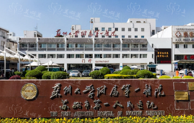 苏州鼻翼缩小手术:5家医院排行榜,助你找到靠谱选择 苏州鼻翼缩小手术:5家医院排行榜,助你找到靠谱选择