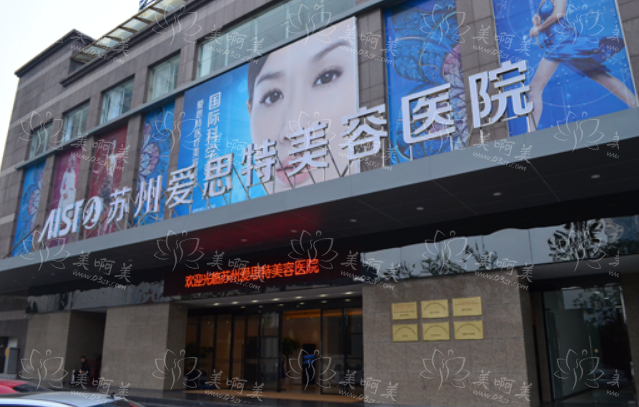 苏州鼻翼缩小手术:5家医院排行榜,助你找到靠谱选择 苏州鼻翼缩小手术:5家医院排行榜,助你找到靠谱选择