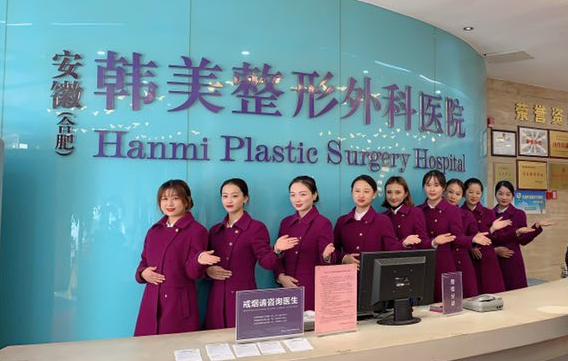 揭秘合肥四家高口碑医院的双下巴吸脂技术，全面的对比分析来袭