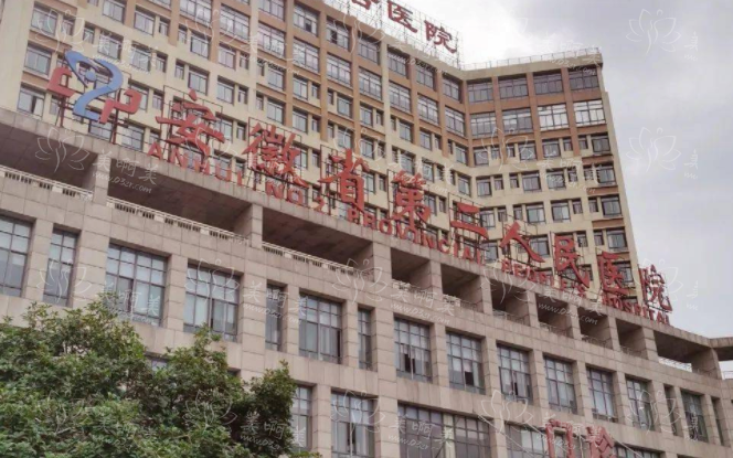 揭秘合肥四家高口碑医院的双下巴吸脂技术，全面的对比分析来袭