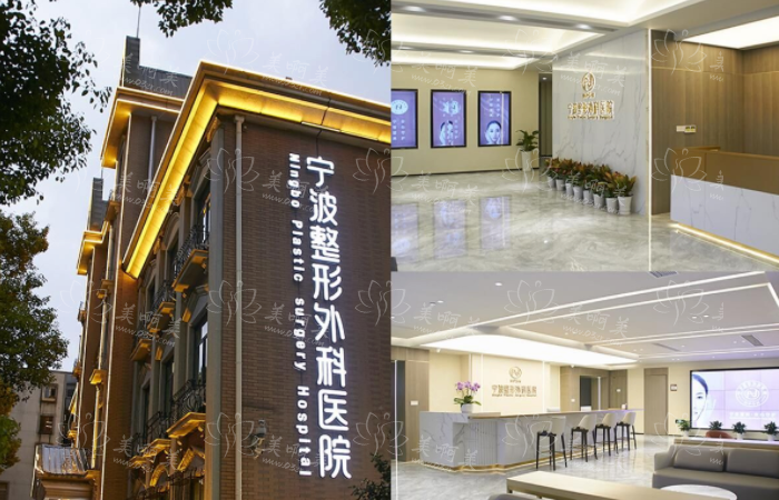 宁波整形医院排名前五名单曝光：哪家紧致提升项目更不错？