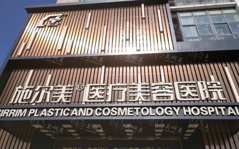 ​常州有哪些医院双眼皮技术值得一试？下面四家网友力荐，服务在线！