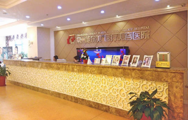 常州地区擅长腹壁成形的医院有哪些?第四人民医院、美莱、美贝尔等值得一试 常州地区擅长腹壁成形的医院有哪些?第四人民医院、美莱、美贝尔等值得一试