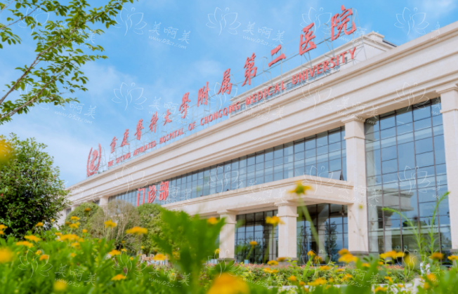 找正规医院矫正乳房下垂问题，重庆榜单前五医院口碑超好！