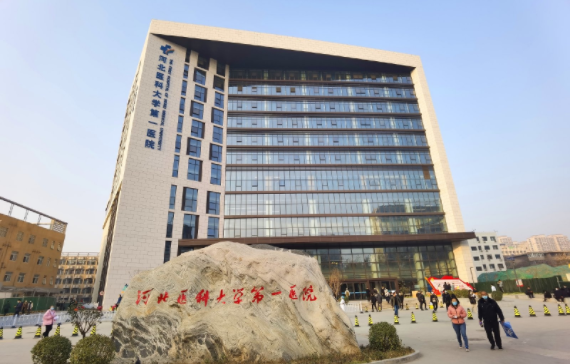 探索石家庄五家技术过硬的内切祛眼袋医院，带你尽享美丽