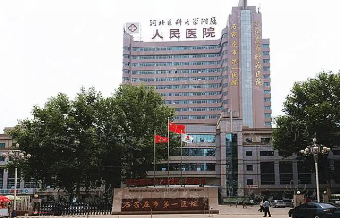 探索石家庄五家技术过硬的内切祛眼袋医院，带你尽享美丽