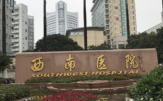 重庆整形医院硅胶垫下巴好医院盘点，五家高人气医院介绍来袭！