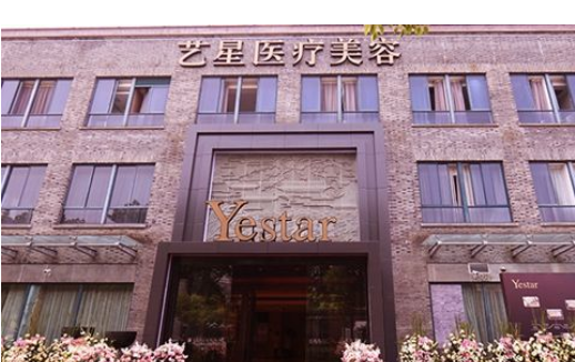 嘉兴割双眼皮哪家医院好?新榜单出炉,排名前五医院简介不容错过! 嘉兴割双眼皮哪家医院好?新榜单出炉,排名前五医院简介不容错过!