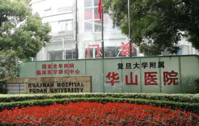 上海哪家医院做耳软骨垫鼻尖技术更好？三家高人气医院简介来袭！