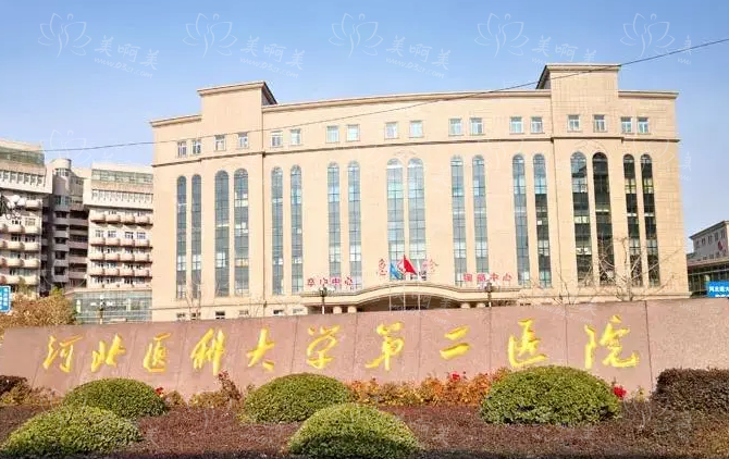 石家庄激光祛斑哪家医院技术更好？五家当地热门机构盘点！