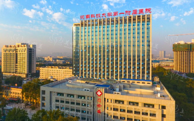 挑选洛阳去法令纹医院？推荐五家极具口碑的靠谱医院，详细资料揭秘