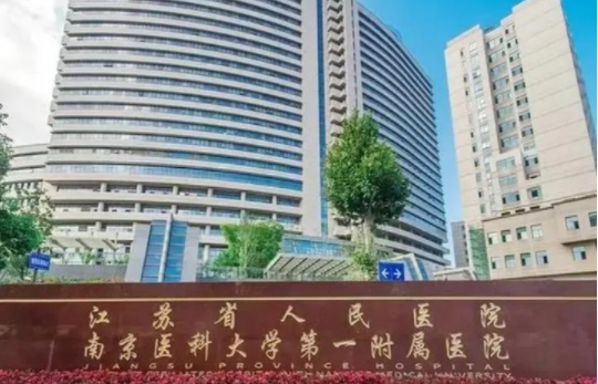 南京抽脂技术好的医院有哪些?榜单前五特色项目曝光! 南京抽脂技术好的医院有哪些?榜单前五特色项目曝光!
