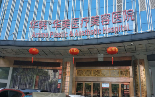 长沙整形医院鼻翼缩小哪家更靠谱?湘雅二院、艺星、华韩等不容错过! 长沙整形医院鼻翼缩小哪家更靠谱?湘雅二院、艺星、华韩等不容错过!