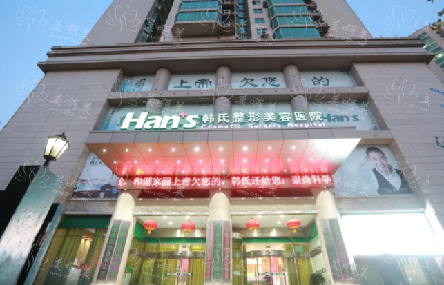 济南伊美尔VS韩式:两家医院实力、口碑反馈等一一对比! 济南伊美尔VS韩式:两家医院实力、口碑反馈等一一对比!