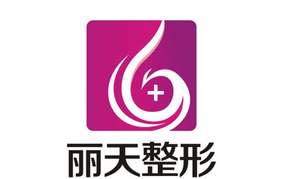 郑州丽天整形医院口碑好吗？经典整形案例分享！