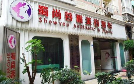 成都有哪些医院可以做下颌角手术?五家实力医院简介来袭! 成都有哪些医院可以做下颌角手术?五家实力医院简介来袭!