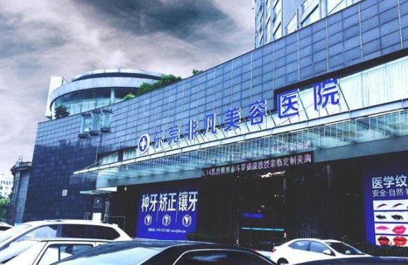 寻找东莞地区鼻修复的靠谱选择,五家独具特色医院推荐 寻找东莞地区鼻修复的靠谱选择,五家独具特色医院推荐
