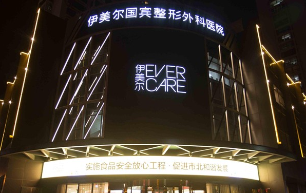 西安假体垫下巴哪家医院技术更好?五家当地机构一一解析! 西安假体垫下巴哪家医院技术更好?五家当地机构一一解析!