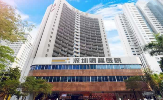 深圳整形医院拉皮技术解析,多家实力医院信息曝光! 深圳整形医院拉皮技术解析,多家实力医院信息曝光!
