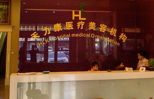哈尔滨地区下颌角手术医院排行榜揭晓!三家口碑爆棚的推荐! 哈尔滨地区下颌角手术医院排行榜揭晓!三家口碑爆棚的推荐!