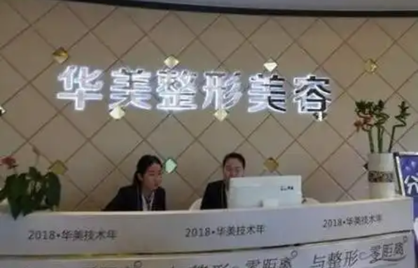 深圳整形医院做下颌角手术靠谱的有哪些?分享四家高口碑机构信息! 深圳整形医院做下颌角手术靠谱的有哪些?分享四家高口碑机构信息!