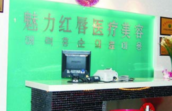 衡阳哪些医院整形技术值得推荐?五家人气医院资料信息曝光! 衡阳哪些医院整形技术值得推荐?五家人气医院资料信息曝光!
