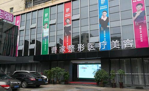 衡阳哪些医院整形技术值得推荐?五家人气医院资料信息曝光! 衡阳哪些医院整形技术值得推荐?五家人气医院资料信息曝光!