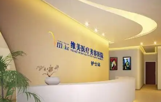 想了解天津假体隆胸医院哪家效果好?排行榜前五技术揭秘在这里! 想了解天津假体隆胸医院哪家效果好?排行榜前五技术揭秘在这里!