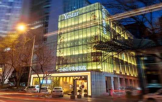 北京地区哪些医院擅长去黑眼圈？五家高人气医院技术揭秘！