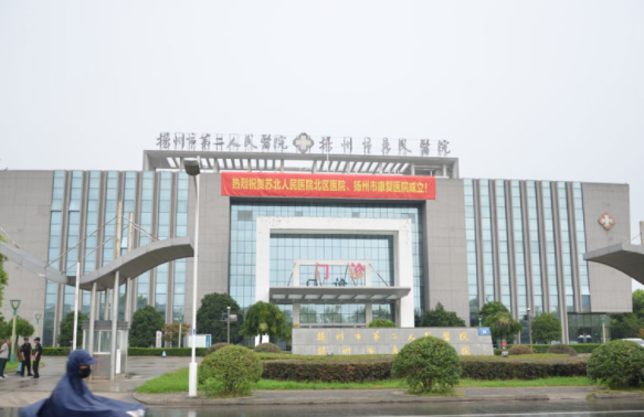 扬州整形医院排名公布；榜单前四医院值得信赖，技术好！