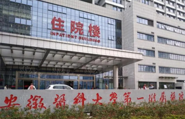 合肥鼻翼缩小哪些医院技术更好？榜单前五医院实力曝光！