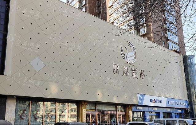 太原双下巴吸脂手术做得好的医院有哪些?五家上榜医院简介来袭! 太原双下巴吸脂手术做得好的医院有哪些?五家上榜医院简介来袭!