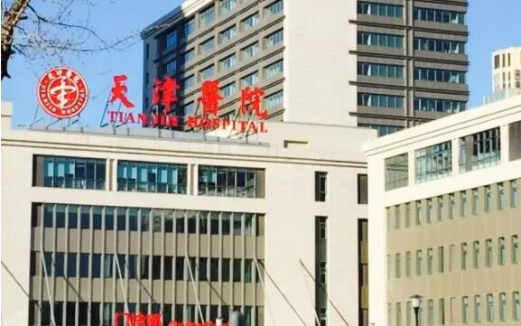 天津乳房缩小值得推荐的医院有哪些？五家高口碑实力医院网友力荐