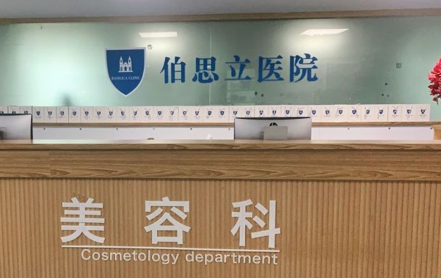 温州有哪些整形医院正规靠谱?榜单前五医院介绍来袭! 温州有哪些整形医院正规靠谱?榜单前五医院介绍来袭!