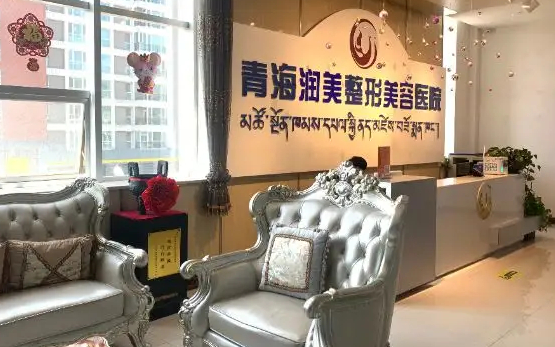 西宁哪些医院整形技术值得信赖?榜单前五重磅来袭! 西宁哪些医院整形技术值得信赖?榜单前五重磅来袭!