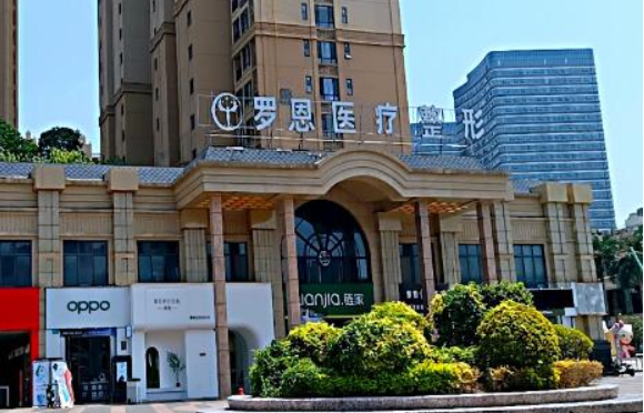 东莞哪些整形医院技术在线口碑好?壹加壹、市人民医院、华美等上榜前五! 东莞哪些整形医院技术在线口碑好?壹加壹、市人民医院、华美等上榜前五!