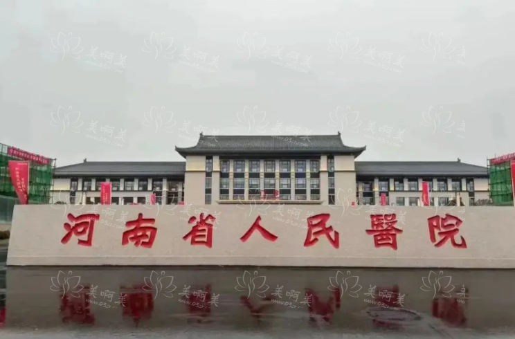 郑州下巴填充哪家医院技术更好？榜单前五技术口碑大PK！