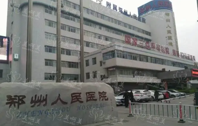 郑州下巴填充哪家医院技术更好?榜单前五技术口碑大PK! 郑州下巴填充哪家医院技术更好?榜单前五技术口碑大PK!