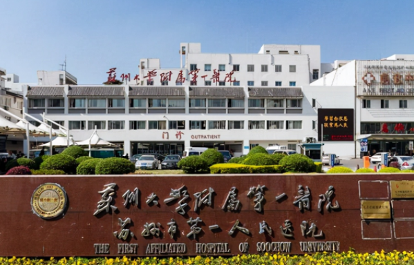 苏州鼻翼缩小技术好的医院有哪些？榜单前五医院详细介绍！