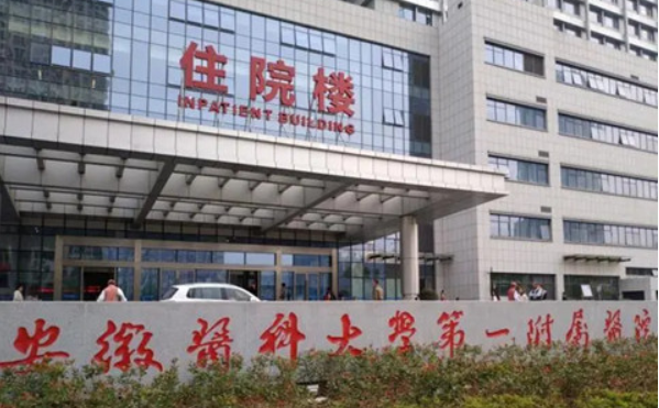 合肥整形医院推荐，榜单前五实力技术对比评测！